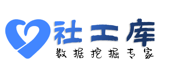 请问查询微信号好友及聊天记录提取
